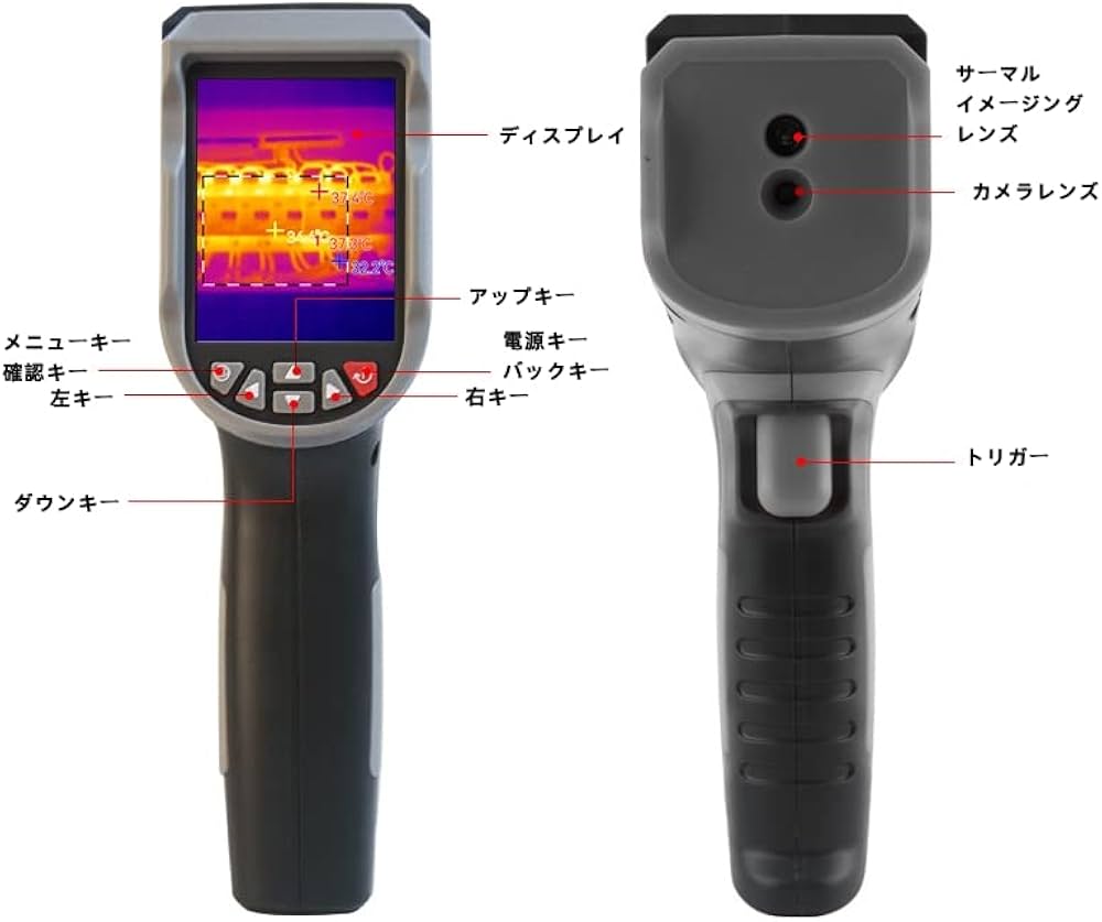 Amazon.co.jp: 赤外線サーモグラフィー イメージカメラ デジタル